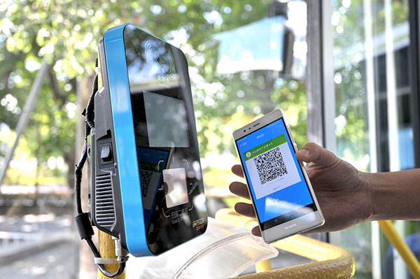 中山通IC卡乘车指南